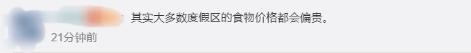 河南度假区回应一碗烩面88元：系套餐价，单卖一碗58元