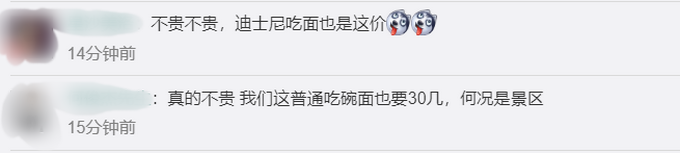 河南度假区回应一碗烩面88元：系套餐价，单卖一碗58元
