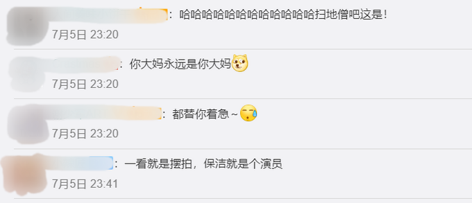 男子4次倒车失败环卫阿姨看不下去了，展现“神车技”！网友：像摆拍