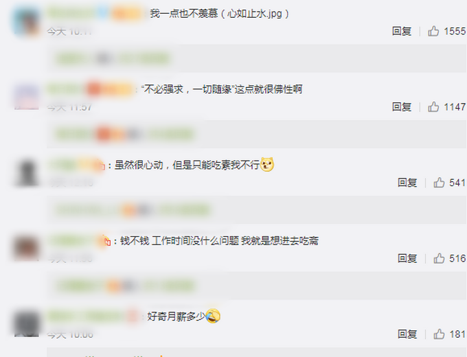 推荐90后小伙入职灵隐寺任新媒体编辑，8:30上班4:30下班KPI随缘