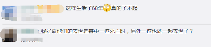 推荐一生相依！世界上最长寿连体兄弟去世，有单独心脏仅下腹相连，享年68岁