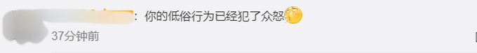 网红踩踏丹霞地貌拍视频炫耀，引网友集体愤怒：太过分了！