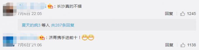 热点中国十大美好生活城市揭晓，为什么“幸福感满满”？