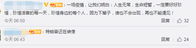 全球疫情警惕！世卫组织：全球新冠肺炎单日新增超20万例