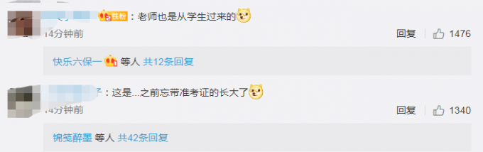 高考监考老师忘带监考证交警火速救助，网友：当年忘带准考证的孩子长大了