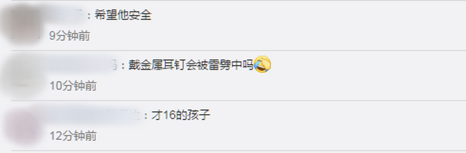 俄足球员射门时被一道闪电劈中，事发地冒出黑烟，网友：吓得不敢戴项链