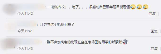 全国各地高考作文题出炉！全国二卷作文是演讲稿，山东作文题是疫情