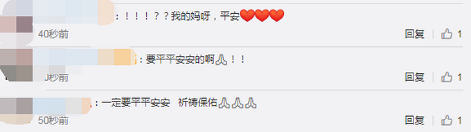 热点愿平安！贵州冲进水库大巴内有高考学生，部分落水人员已送医院救治