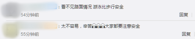 暴雨后安徽交警游到学校门口查看汛情，拍拍身上污渍后安心游走