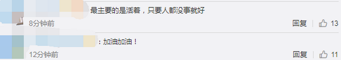 推荐安顺公交车坠湖事故已救出18人，已送往医院救治！网友：愿平安