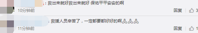 推荐安顺公交车坠湖事故已救出18人，已送往医院救治！网友：愿平安