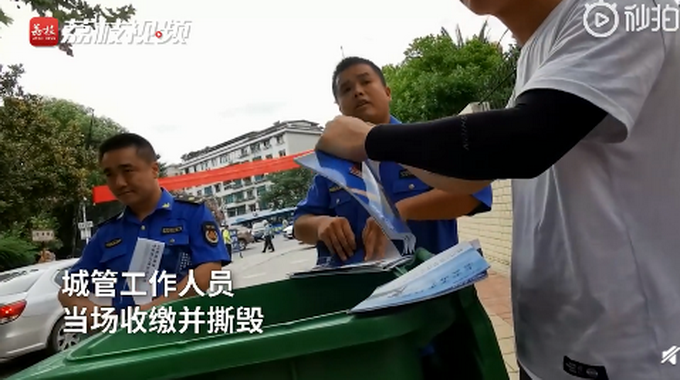 热点高考考场外发的复读传单被收缴，网友：城管做法没问题