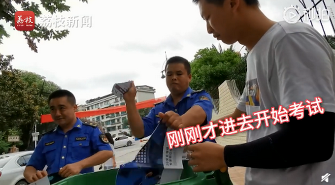热点高考考场外发的复读传单被收缴，网友：城管做法没问题
