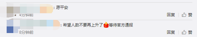 推荐贵州坠湖公交车医院伤者名单曝光！目前已有2人已无生命体征