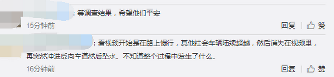 推荐贵州坠湖公交车医院伤者名单曝光！目前已有2人已无生命体征