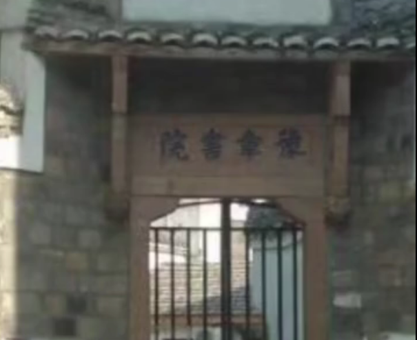 豫章书院“豫章书院案”一审宣判，4人以非法拘禁罪被判刑