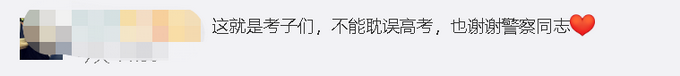推荐硬核！安徽一高三考生考前做阑尾手术，被民警用担架抬进考场