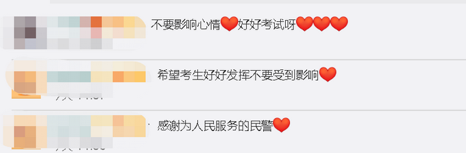 推荐硬核！安徽一高三考生考前做阑尾手术，被民警用担架抬进考场