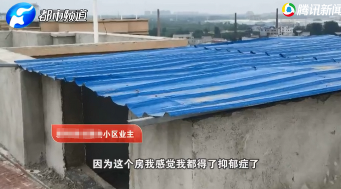 推荐90万买彩钢房？业主看房遭围殴，交房已延期一年多