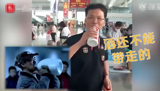 热点男子带4000元茅台乘高铁被拒，当场一饮而尽！网友评论亮了