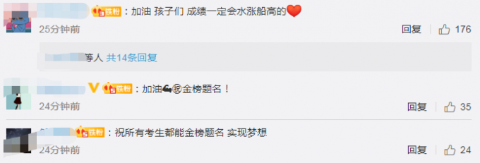 歙县安徽歙县8日正常高考，网友：成绩一定会水涨船高