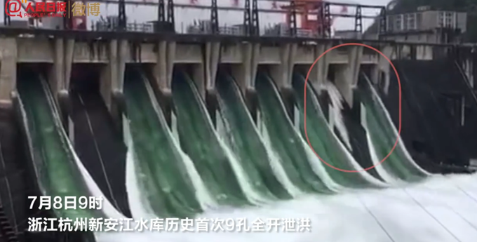新安江水库|杭州新安江水库首次9孔全开泄洪，未来三日或持续大雨