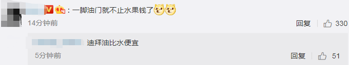 迪拜|迪拜超市开兰博基尼配送水果，还带顾客兜风，经理：只为带来快乐