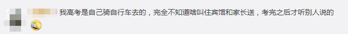 房车|一步之遥！郑州家长租房车陪孩子高考：害怕堵车，昨晚就来了