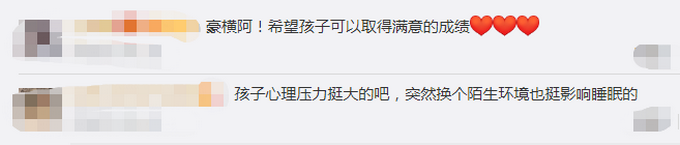 房车|一步之遥！郑州家长租房车陪孩子高考：害怕堵车，昨晚就来了