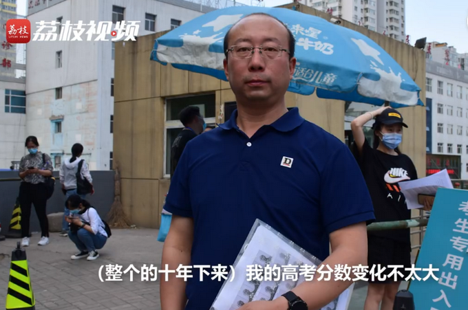 推荐|太原一中学校长连续10年参加高考：去年考370多