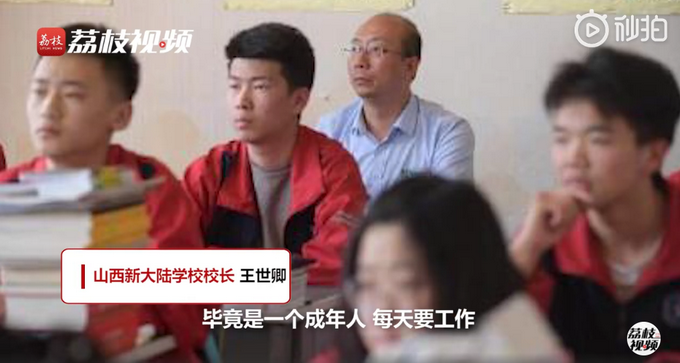 推荐|太原一中学校长连续10年参加高考：去年考370多