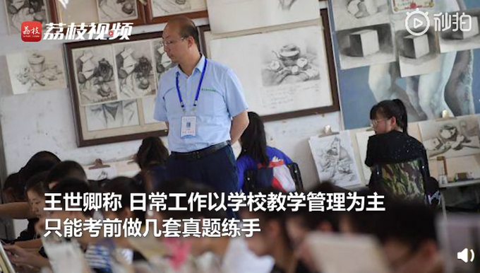 推荐|中学校长连续10年参加高考，奇数年考文偶数年考理，网友看法不一