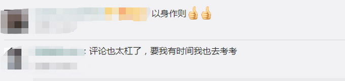 推荐|中学校长连续10年参加高考，奇数年考文偶数年考理，网友看法不一