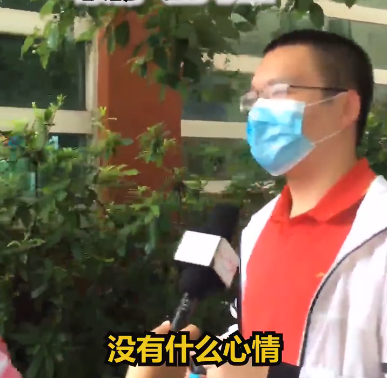 搞笑|考生进考场前接受采访霸气发言：高考只不过是一场考试