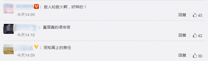 基层干部|“请大家起床看一下”，社区书记凌晨嘶吼喊话救3200人