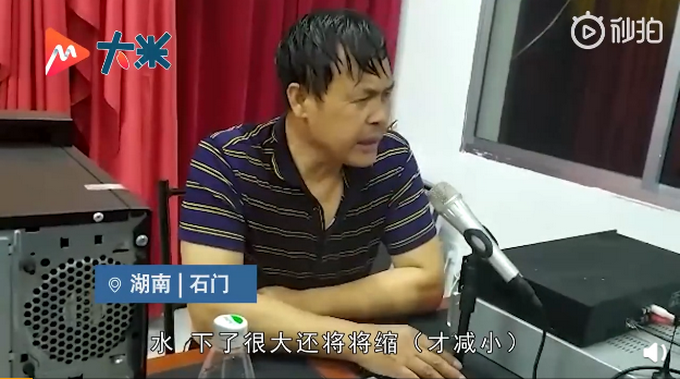 推荐|凌晨暴雨涨水，全身湿透的社区书记凌晨嘶吼式喊话救3200多人