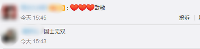 助学金|95岁院士一件衬衣穿30年捐千万助学，网友：这就是最闪亮的星