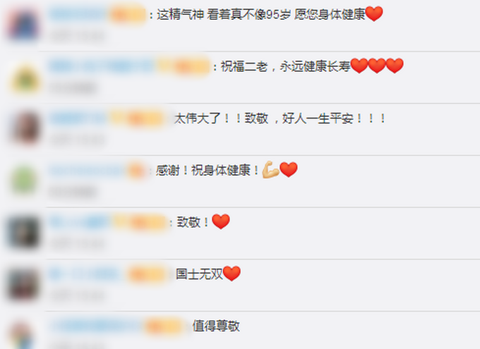 助学金|95岁院士一件衬衣穿30年捐千万助学，网友：这就是最闪亮的星