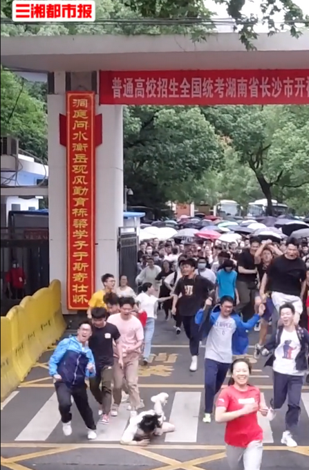 热点|肉眼可见的开心！考生冲出考场开心到劈叉，结果摔倒并打了个滚