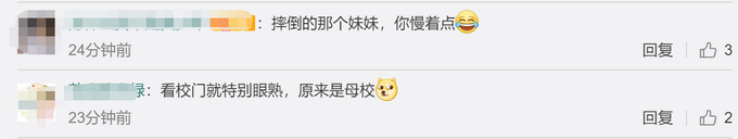 热点|肉眼可见的开心！考生冲出考场开心到劈叉，结果摔倒并打了个滚