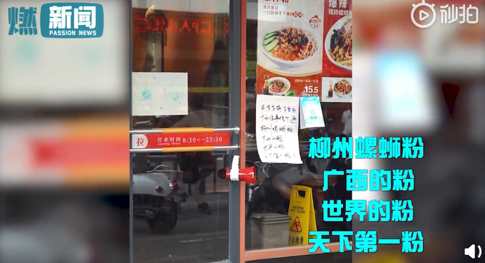 热点|重庆酸辣粉、广西螺蛳粉哪种最好吃？南宁这两家店因吆喝呛起来了