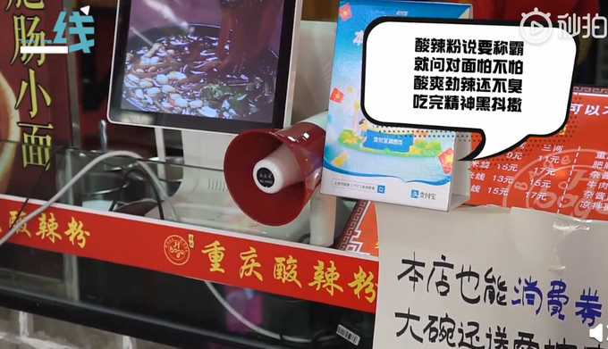 热点|重庆酸辣粉、广西螺蛳粉哪种最好吃？南宁这两家店因吆喝呛起来了