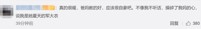 |陪考萌娃为护考交警扇扇子，警察蜀黍怕他累，结果他扇得更起劲了
