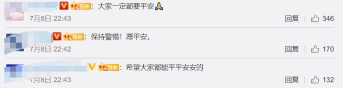 中国气象局|警惕！中国气象局连发三个预警，多地有大暴雨