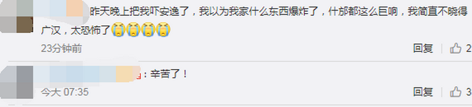 热点|四川广汉鞭炮厂爆炸，车间负责人称现场还储存10吨氯酸钾