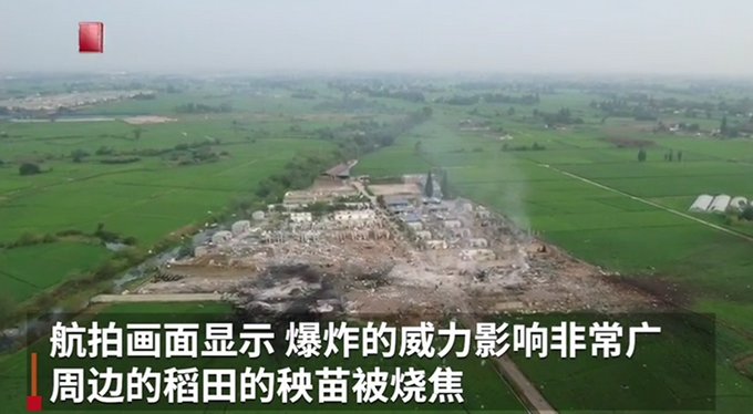 推荐|四川广汉燃爆事故现场明火扑灭：周边稻田秧苗被烧焦，厂房被夷为平地