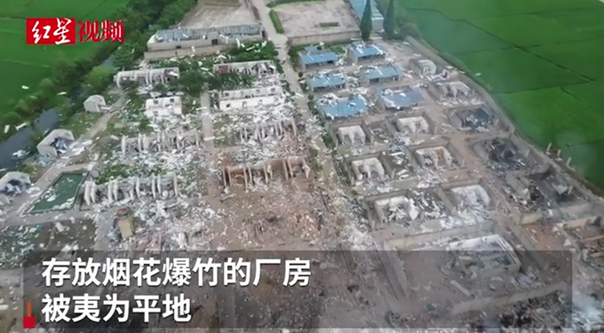 推荐|四川广汉燃爆事故现场明火扑灭：周边稻田秧苗被烧焦，厂房被夷为平地