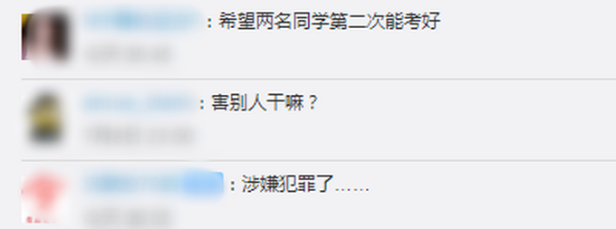 推荐|河南一高考生考场撕毁他人答题卡，需承担什么责任？