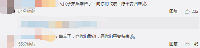 热点|湖北荆竹河堤溃口子弟兵驰援，作业的官兵仍在一分一秒抢时间