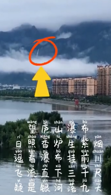 热点|飞流直下三千尺！江西庐山瀑布再现，网友：原来李白是纪实诗人